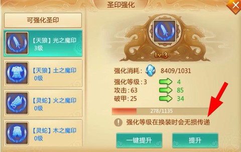 青云决[图4]