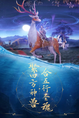 青云决截图3