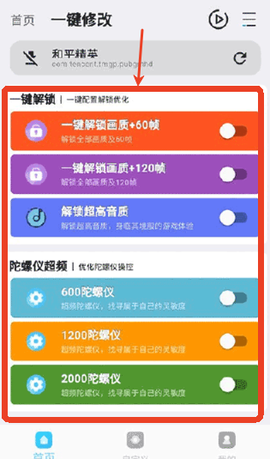 画质超人[图4]