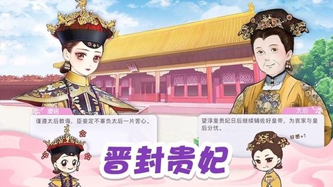 初恋糖果截图1