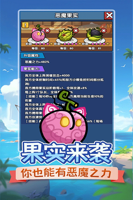 时空边际截图2