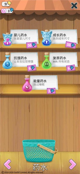 我的安吉拉[图10]