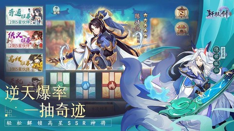 轩辕剑剑之源截图3