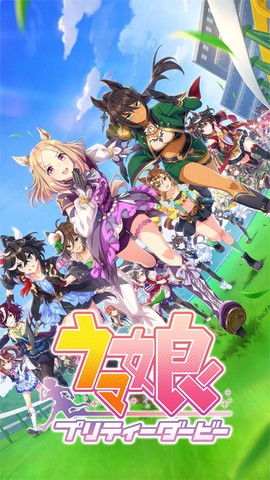 ウマ娘安装器截图1
