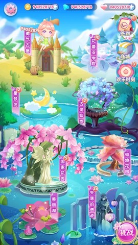 小花仙精灵之翼[图2]