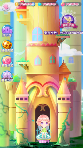 小花仙精灵之翼截图1