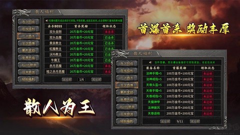 赤月裁决[图3]