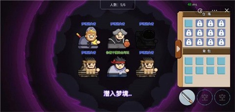 桌面突围截图1