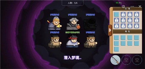 桌面突围截图2