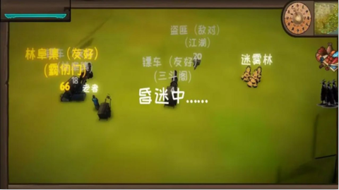 武者江湖截图2