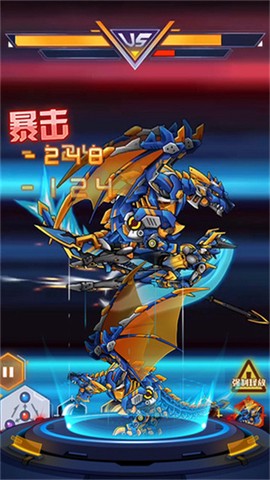 究极机甲战神截图2