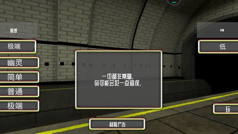 恐怖鬼脸2截图3