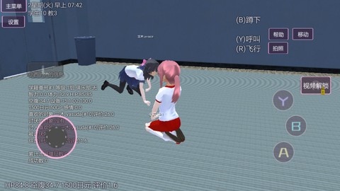 樱花跑酷校园截图1