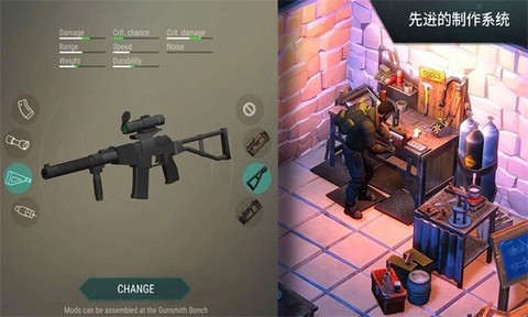 逃离赛博坦截图2