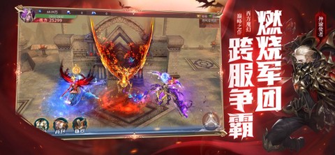 魔咒起源截图3
