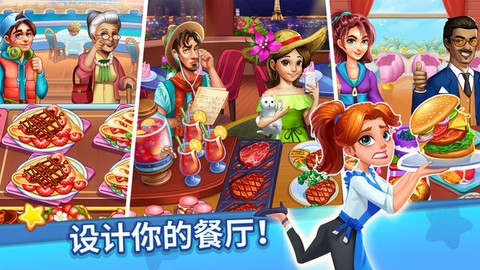 吃货美食街[图1]
