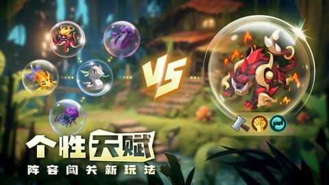 奇异大陆截图2