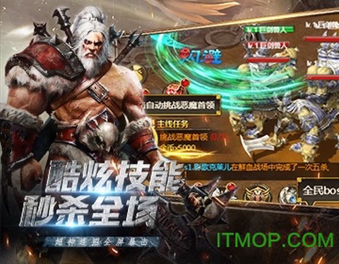 开局一野人截图3