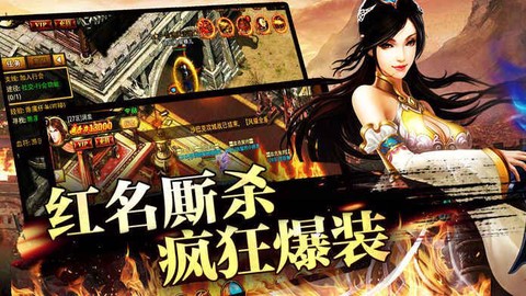 一起砍传奇截图2