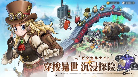 星之旅人截图3