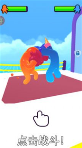 合成格斗大师截图2