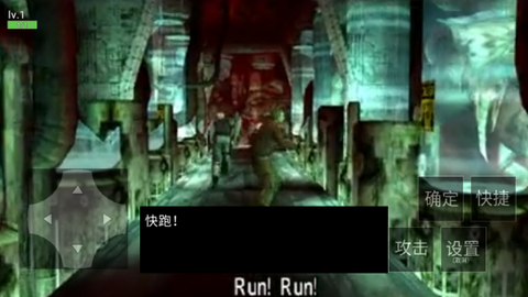 死亡之屋3截图3