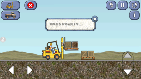 挖掘机建造专家截图3