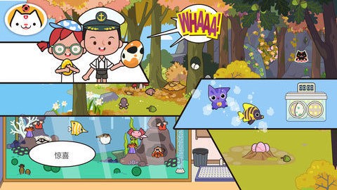 迷你托卡宠物世界[图1]