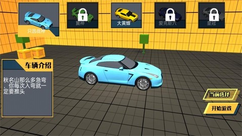 技术高手大作战[图2]