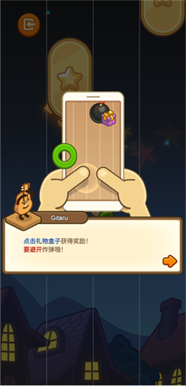 爱乐小镇[图2]
