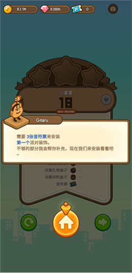 爱乐小镇[图5]