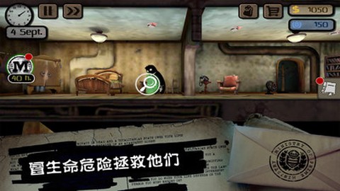 监视者[图2]