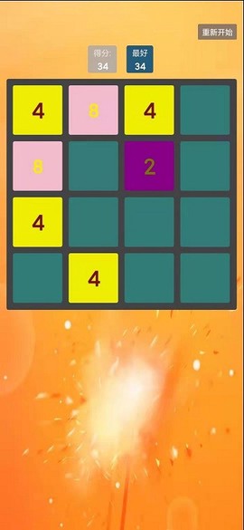 魔法消消消[图2]