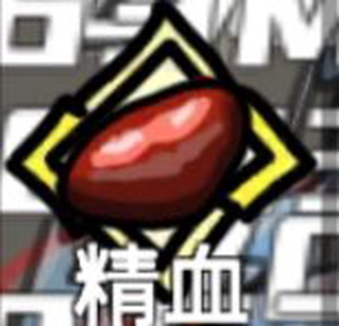 无限升级[图15]