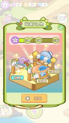 动物大集结截图3