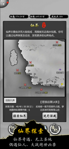 灵宝经商手册[图2]