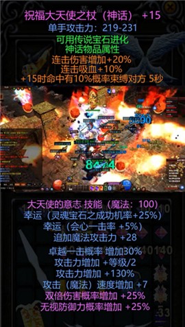 木瓜纪元截图3