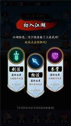 剑侠风云[图1]