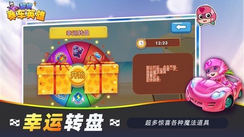超级赛车英雄[图1]