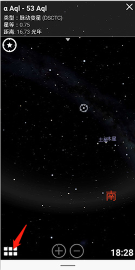 虚拟天文馆完整版[图13]