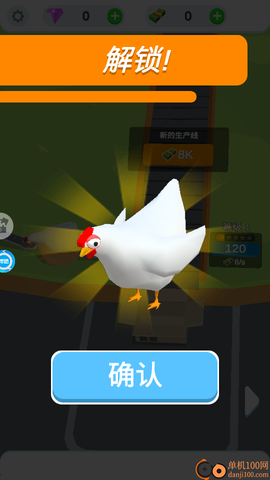疯狂的小鸡[图3]