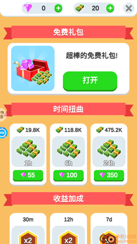 疯狂的小鸡[图4]