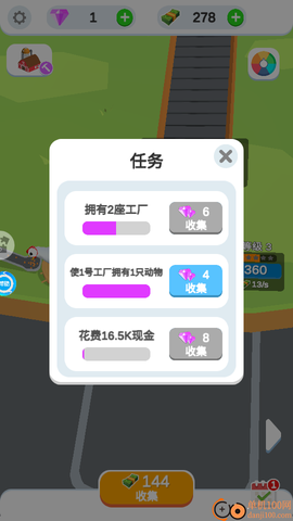 疯狂的小鸡[图5]