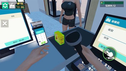 商店模拟器截图2