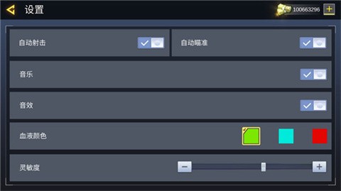 打击力量英雄截图2