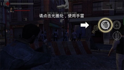 暴走枪战[图3]