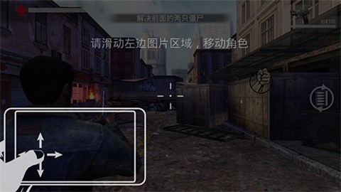 暴走枪战截图1