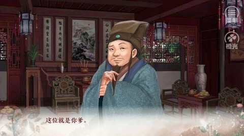 提刑女官[图3]
