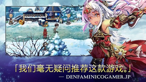 亘古幻想截图2
