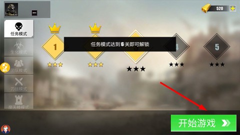 超级雇佣兵大战[图1]
